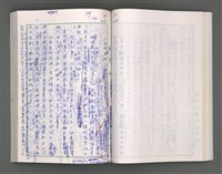 主要名稱：藍海夢(初稿)一圖檔，第99張，共245張